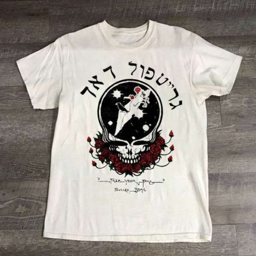 Grateful Dead From Israel Hebrew Graphic T Shirt 1 Shirt